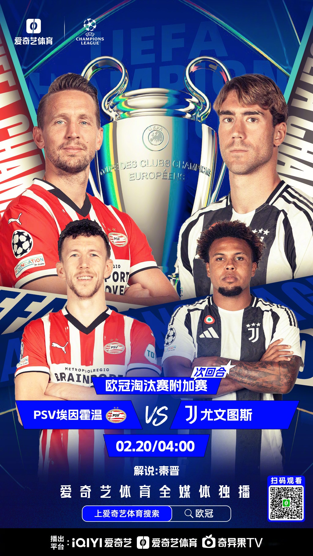 赛前体能课后，罗马迎来里程碑备战欧联，压力陡增，阵容厚度经受考验(罗马欧联杯名单)